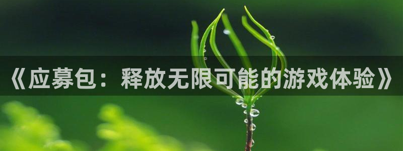 广东亿万28营销策划有限公司