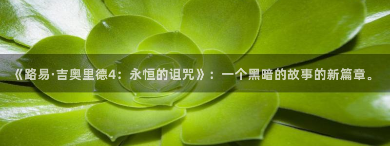 亿万28官网的奇趣腾讯是真的吗还是假的